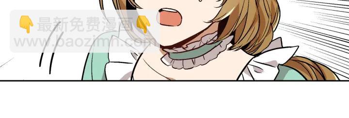 公爵的契約未婚妻 - 第33話 你想要的都給你(2/3) - 6