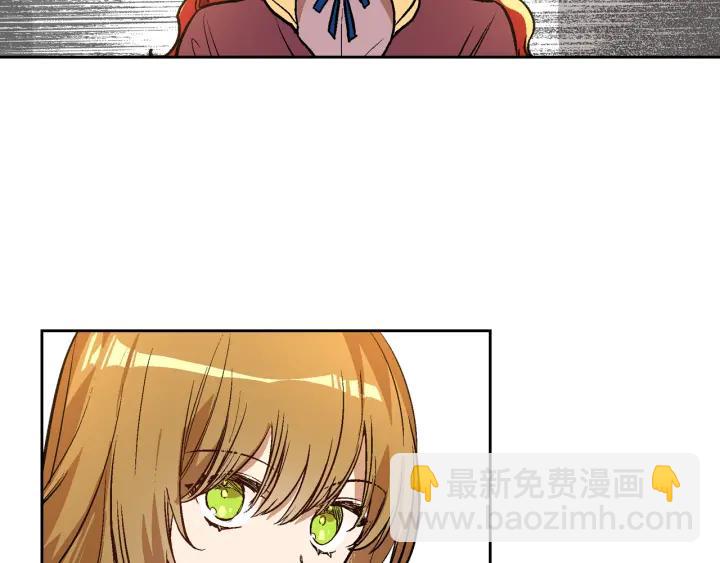 公爵的契約未婚妻 - 第33話 你想要的都給你(2/3) - 6