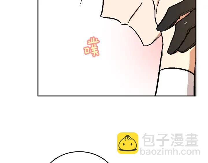 公爵的契約未婚妻 - 第33話 你想要的都給你(2/3) - 6