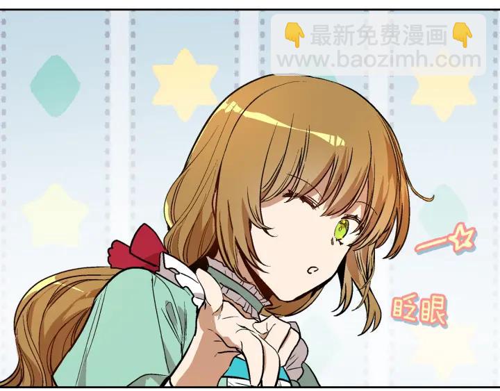 公爵的契約未婚妻 - 第33話 你想要的都給你(2/3) - 6