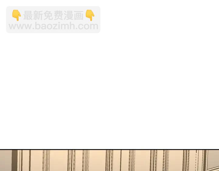 公爵的契約未婚妻 - 第33話 你想要的都給你(2/3) - 1