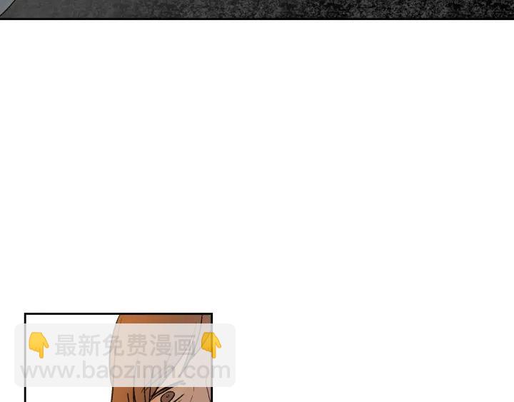 公爵的契約未婚妻 - 第33話 你想要的都給你(1/3) - 8