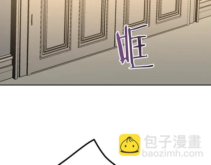 公爵的契約未婚妻 - 第33話 你想要的都給你(2/3) - 2