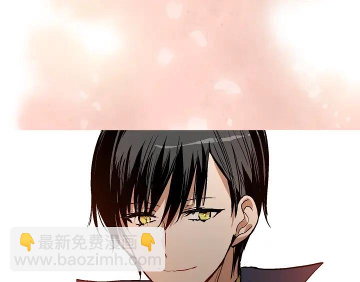 公爵的契約未婚妻 - 第35話 聖下(1/3) - 3