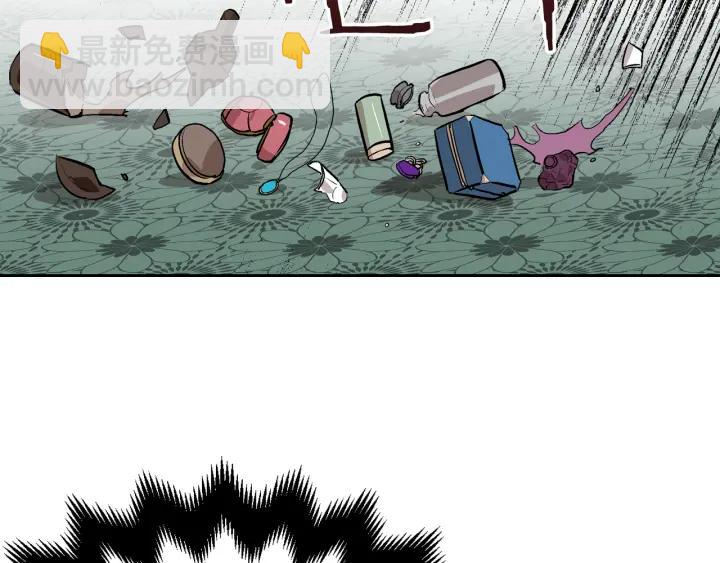 公爵的契約未婚妻 - 第35話 聖下(1/3) - 6