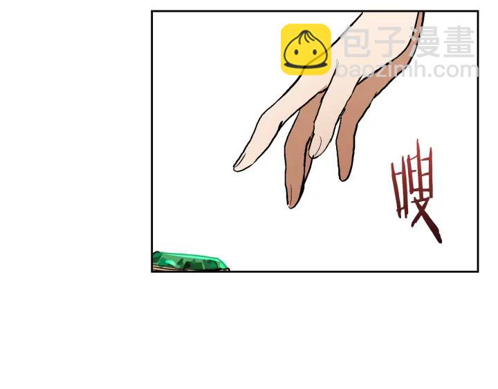 公爵的契約未婚妻 - 第35話 聖下(1/3) - 3