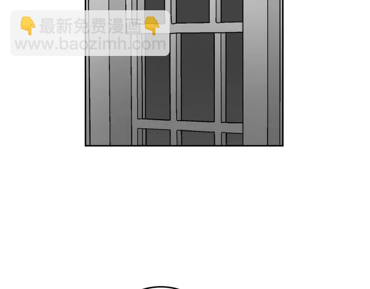 公爵的契約未婚妻 - 第35話 聖下(1/3) - 1