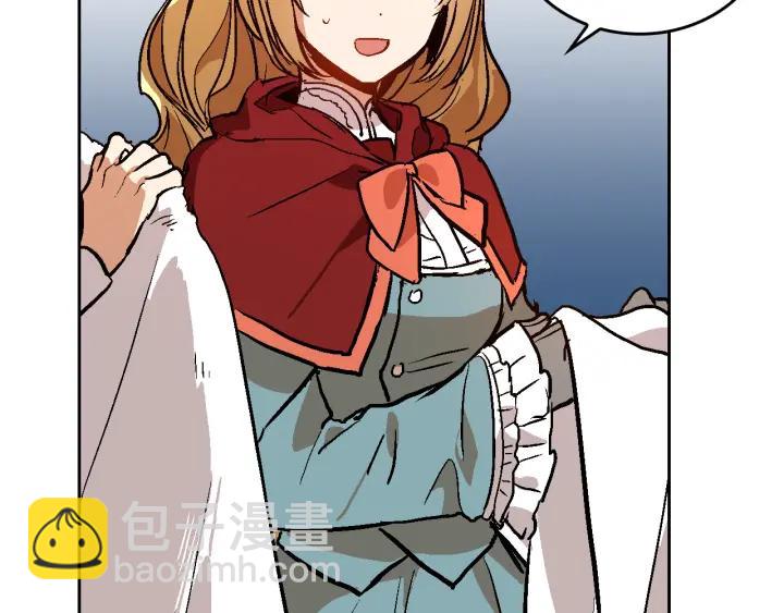 公爵的契約未婚妻 - 第35話 聖下(1/3) - 8