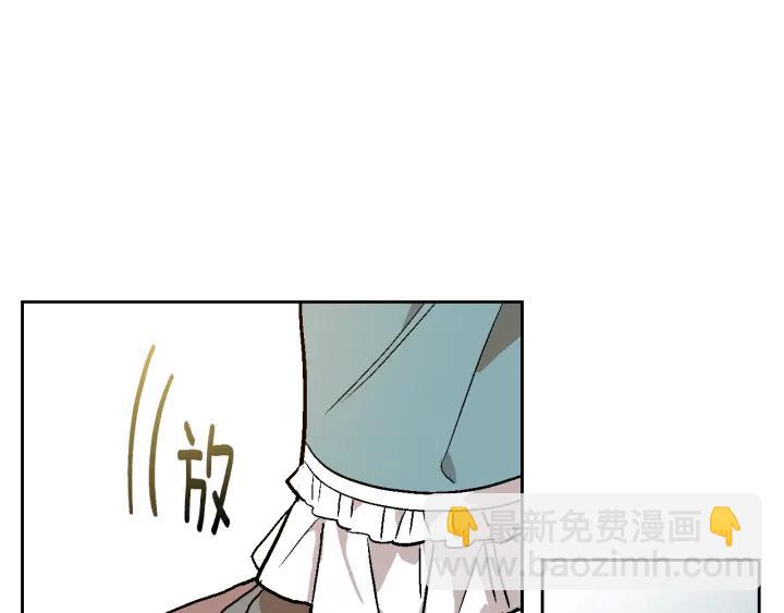 公爵的契約未婚妻 - 第35話 聖下(1/3) - 6