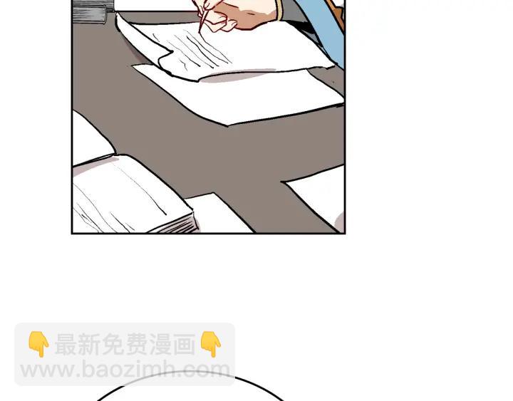 公爵的契約未婚妻 - 第35話 聖下(1/3) - 3