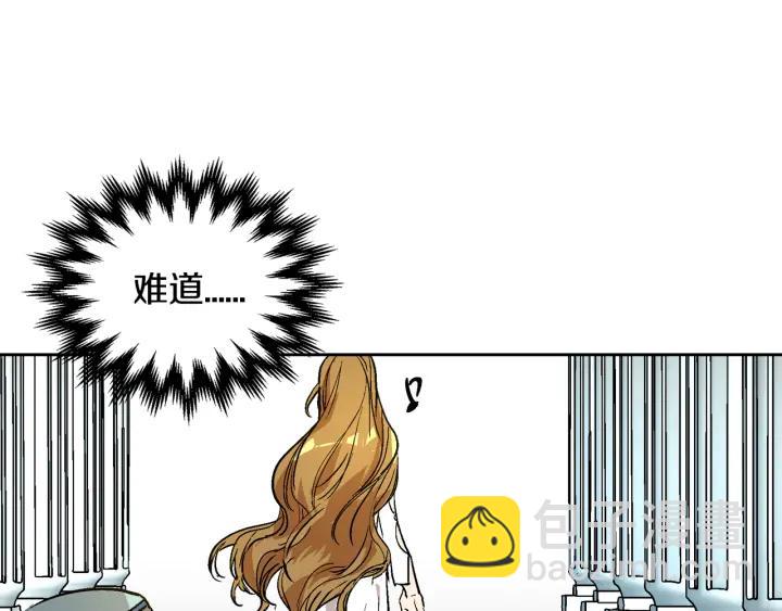 公爵的契約未婚妻 - 第37話 圖書館抄書(3/3) - 6