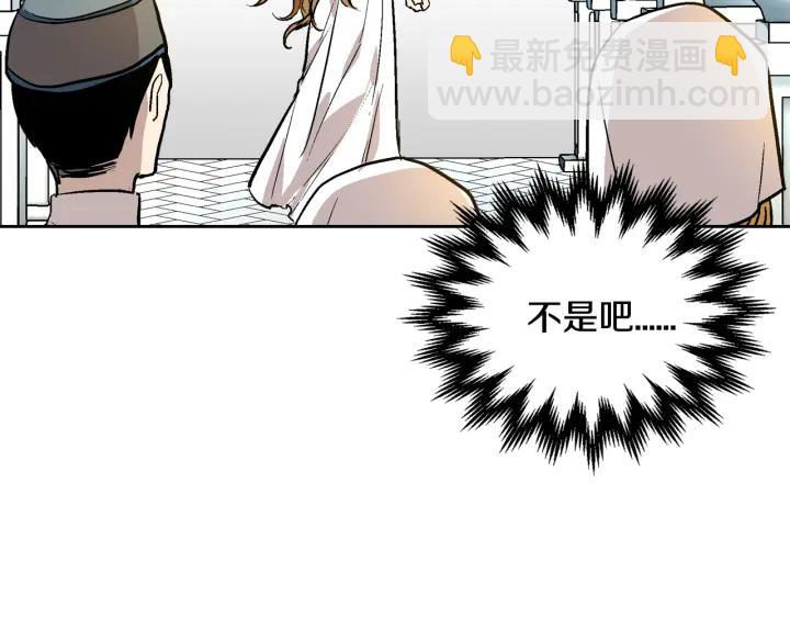 公爵的契約未婚妻 - 第37話 圖書館抄書(3/3) - 1