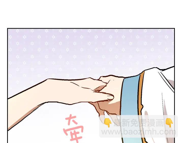 公爵的契約未婚妻 - 第37話 圖書館抄書(3/3) - 6