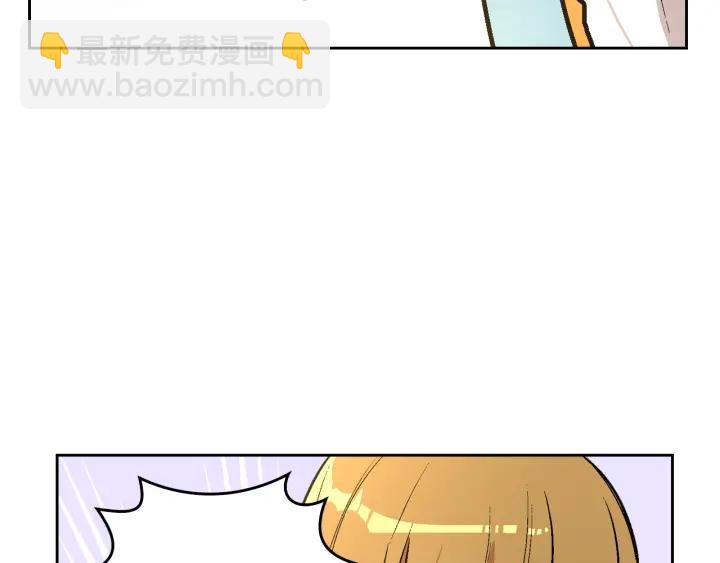 公爵的契約未婚妻 - 第37話 圖書館抄書(3/3) - 1