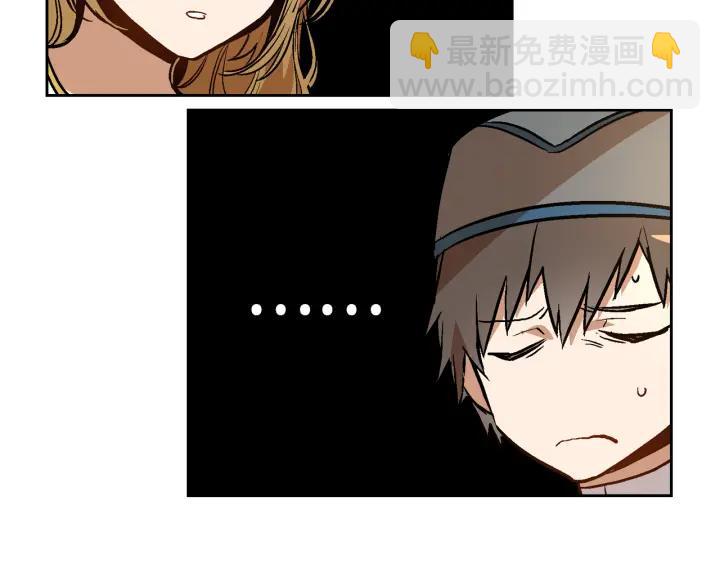 公爵的契約未婚妻 - 第37話 圖書館抄書(3/3) - 4