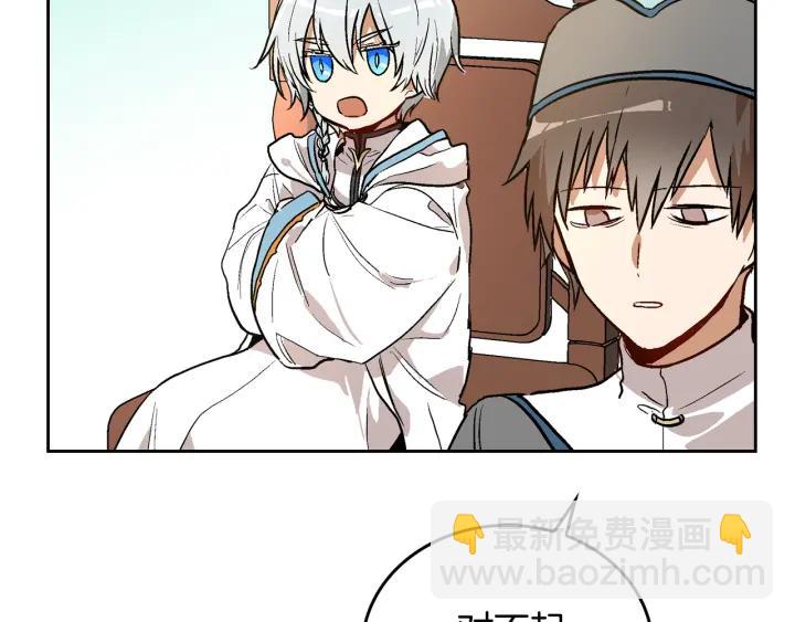 公爵的契約未婚妻 - 第37話 圖書館抄書(1/3) - 8