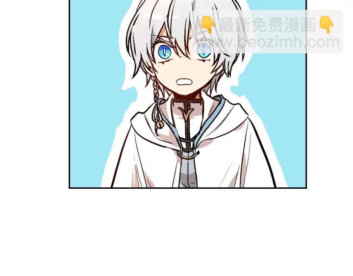 公爵的契約未婚妻 - 第37話 圖書館抄書(1/3) - 4