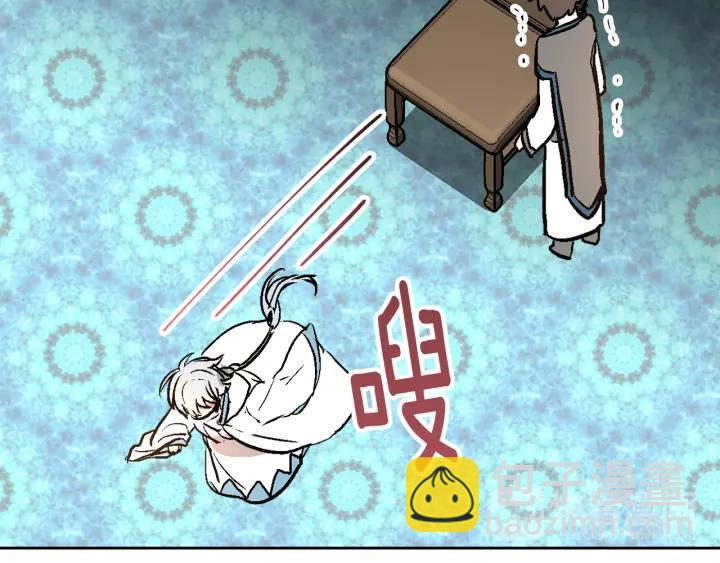 公爵的契約未婚妻 - 第37話 圖書館抄書(1/3) - 4