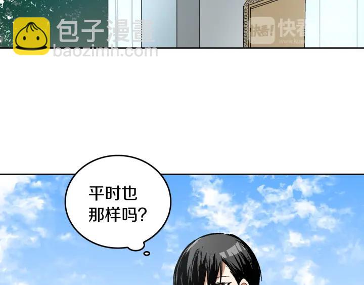 公爵的契約未婚妻 - 第37話 圖書館抄書(2/3) - 1