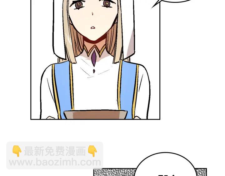 公爵的契約未婚妻 - 第37話 圖書館抄書(2/3) - 1