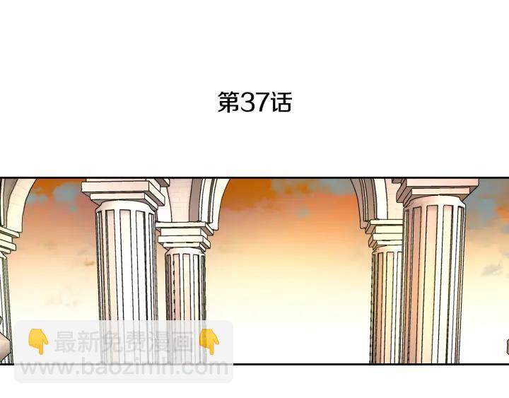 公爵的契約未婚妻 - 第37話 圖書館抄書(1/3) - 1