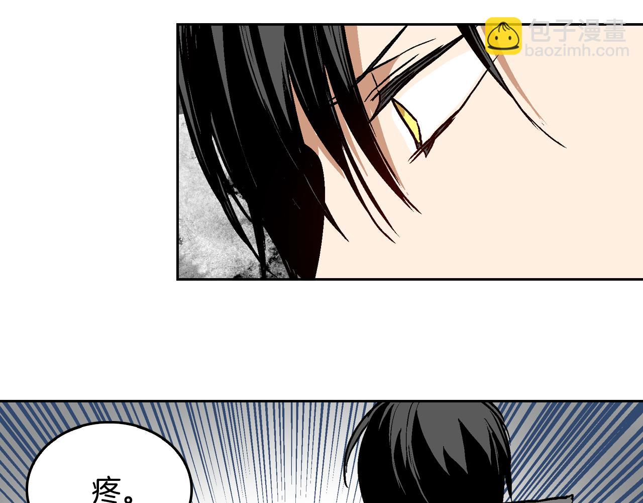 公爵的契約未婚妻 - 第41話 我家的未婚妻(2/3) - 6