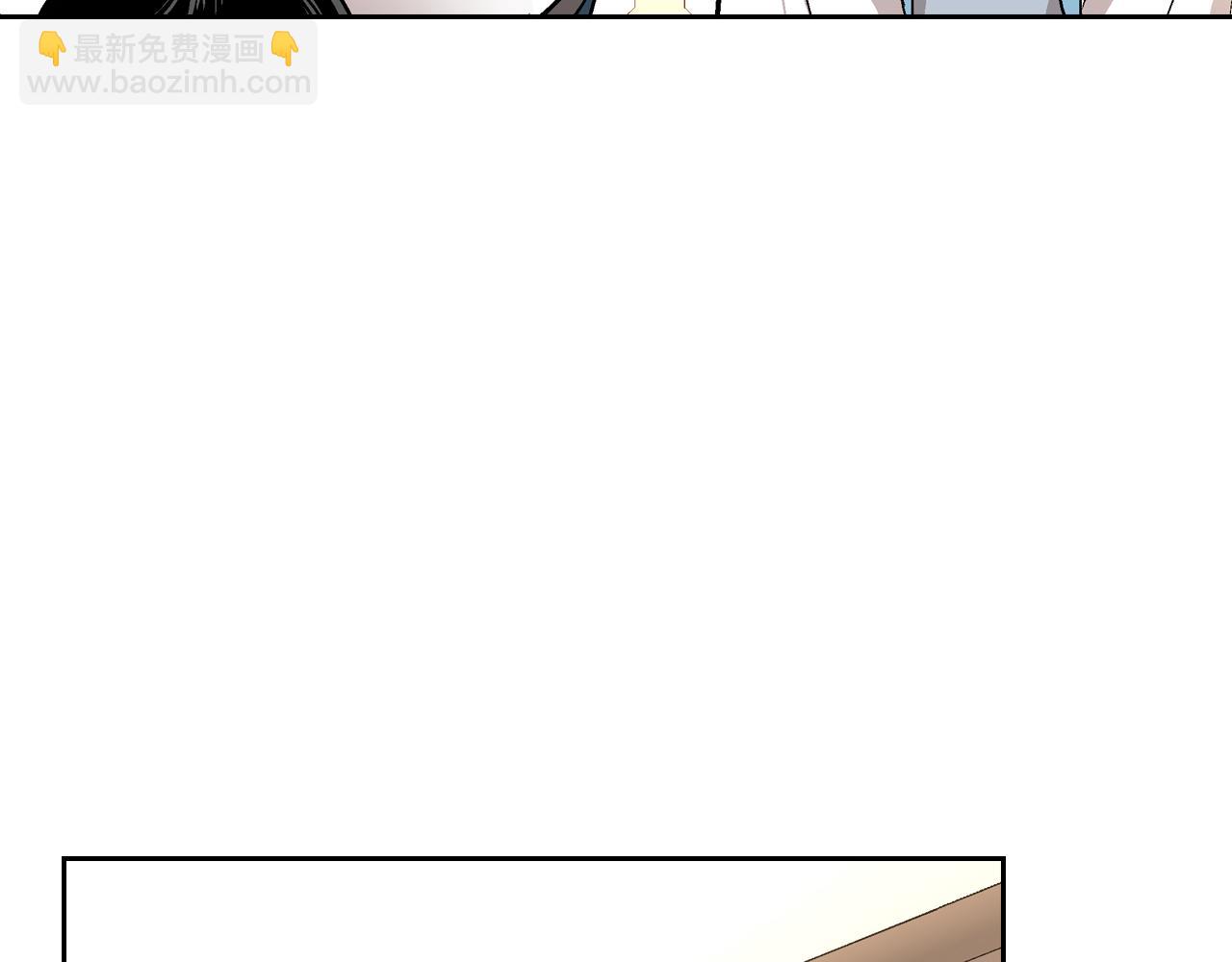 公爵的契約未婚妻 - 第41話 我家的未婚妻(1/3) - 2