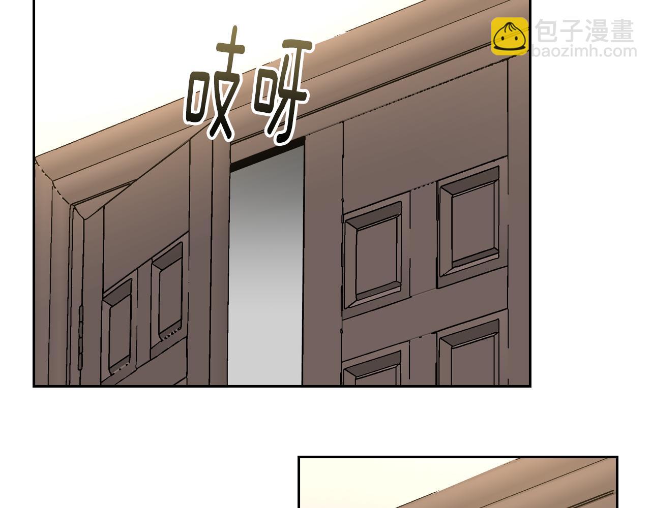 公爵的契約未婚妻 - 第41話 我家的未婚妻(1/3) - 3