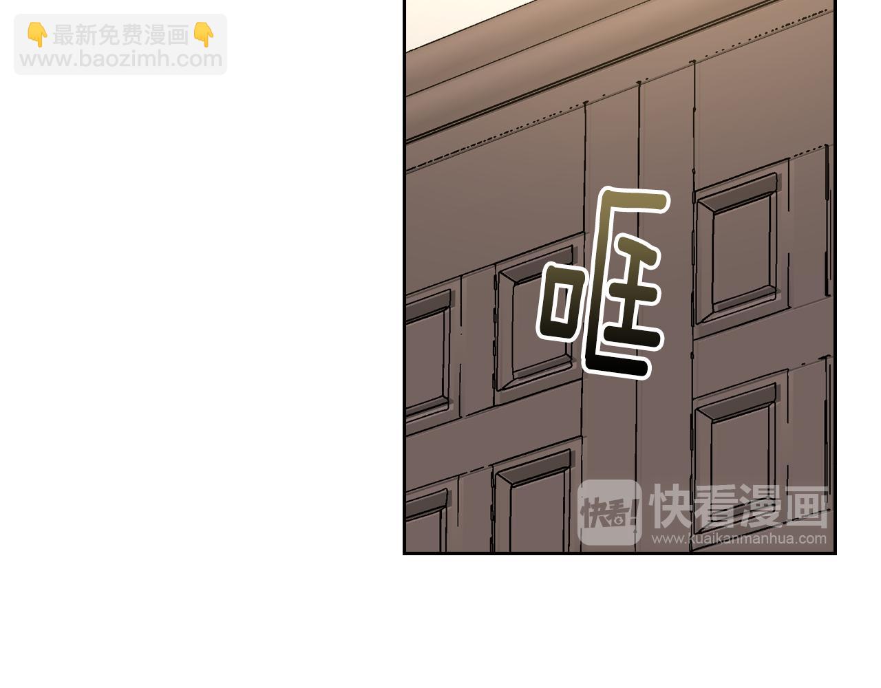 公爵的契約未婚妻 - 第41話 我家的未婚妻(1/3) - 4