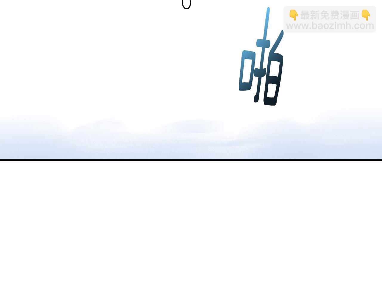 公爵的契約未婚妻 - 第41話 我家的未婚妻(2/3) - 4