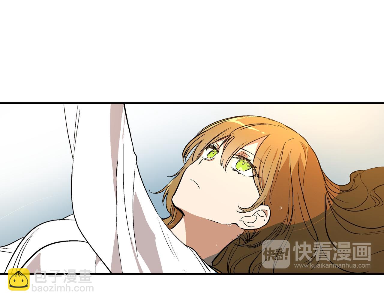 公爵的契約未婚妻 - 第41話 我家的未婚妻(2/3) - 5