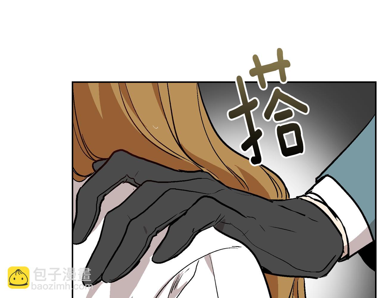 公爵的契約未婚妻 - 第41話 我家的未婚妻(2/3) - 5