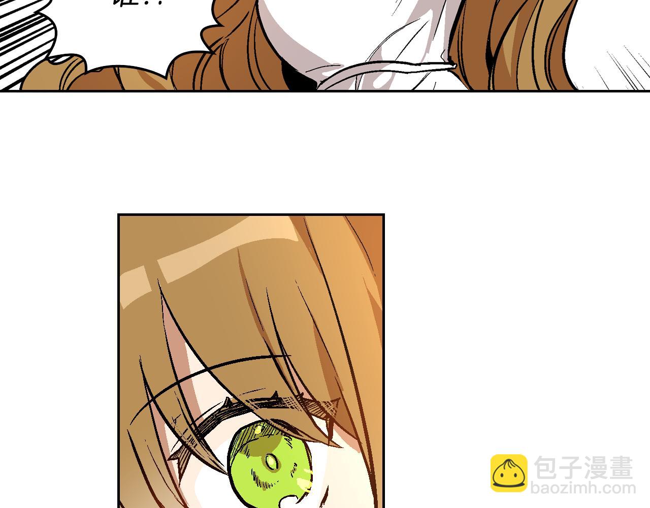 公爵的契約未婚妻 - 第41話 我家的未婚妻(2/3) - 8