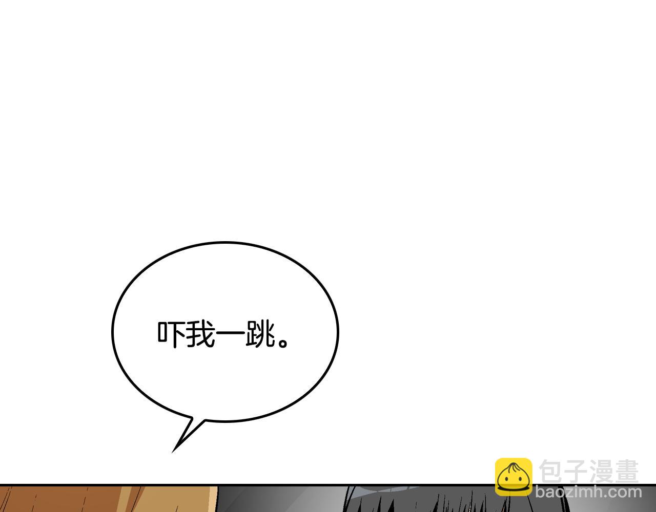 公爵的契約未婚妻 - 第41話 我家的未婚妻(2/3) - 2