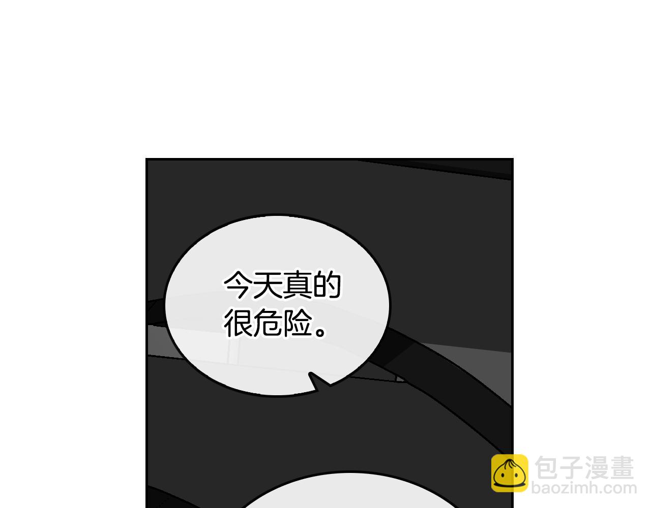 公爵的契約未婚妻 - 第41話 我家的未婚妻(2/3) - 4