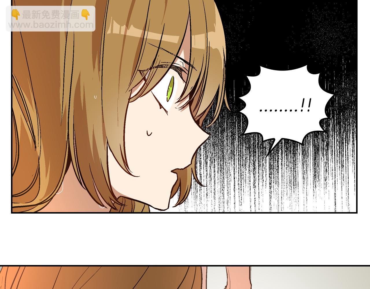 公爵的契約未婚妻 - 第41話 我家的未婚妻(2/3) - 7