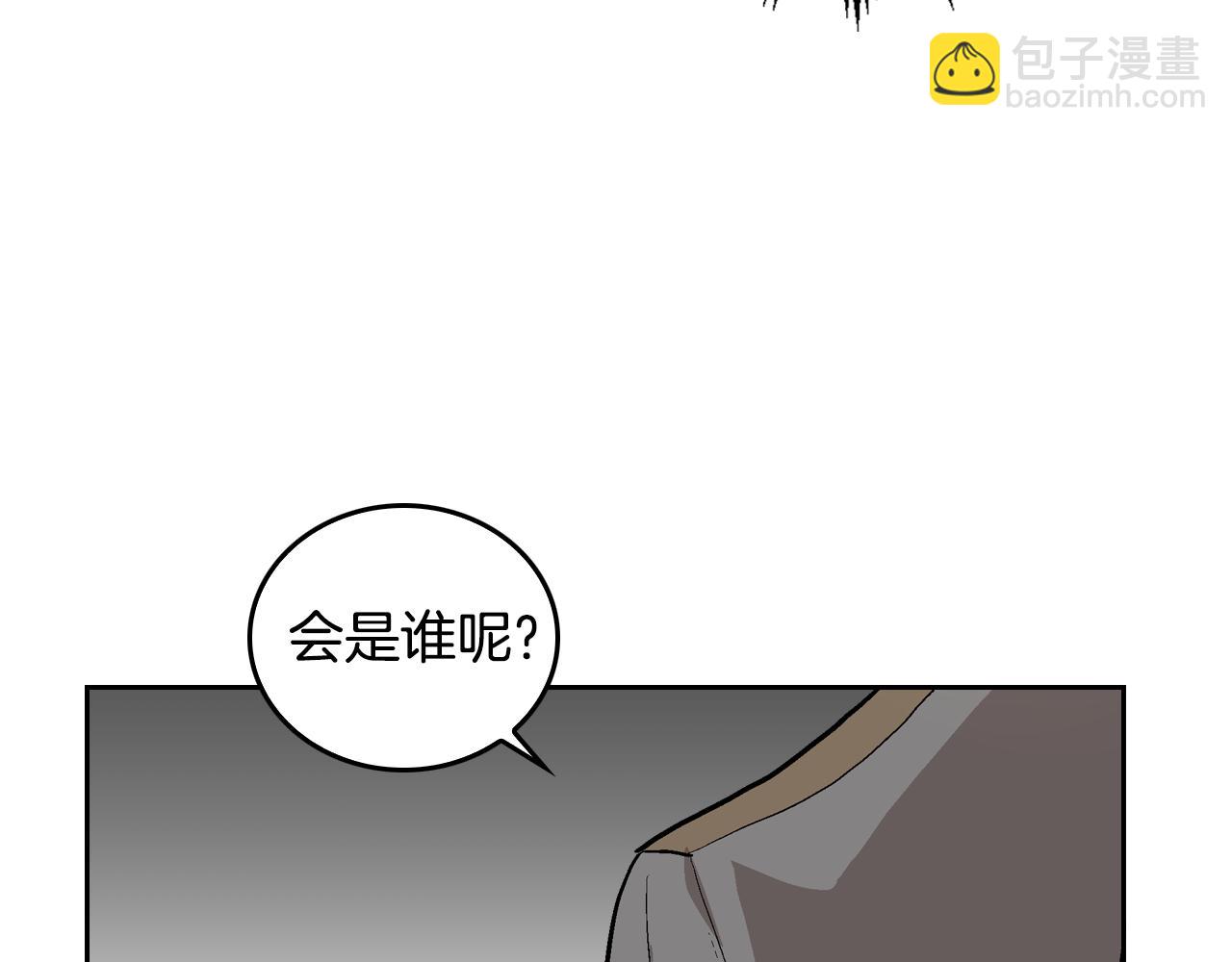 公爵的契約未婚妻 - 第41話 我家的未婚妻(2/3) - 1