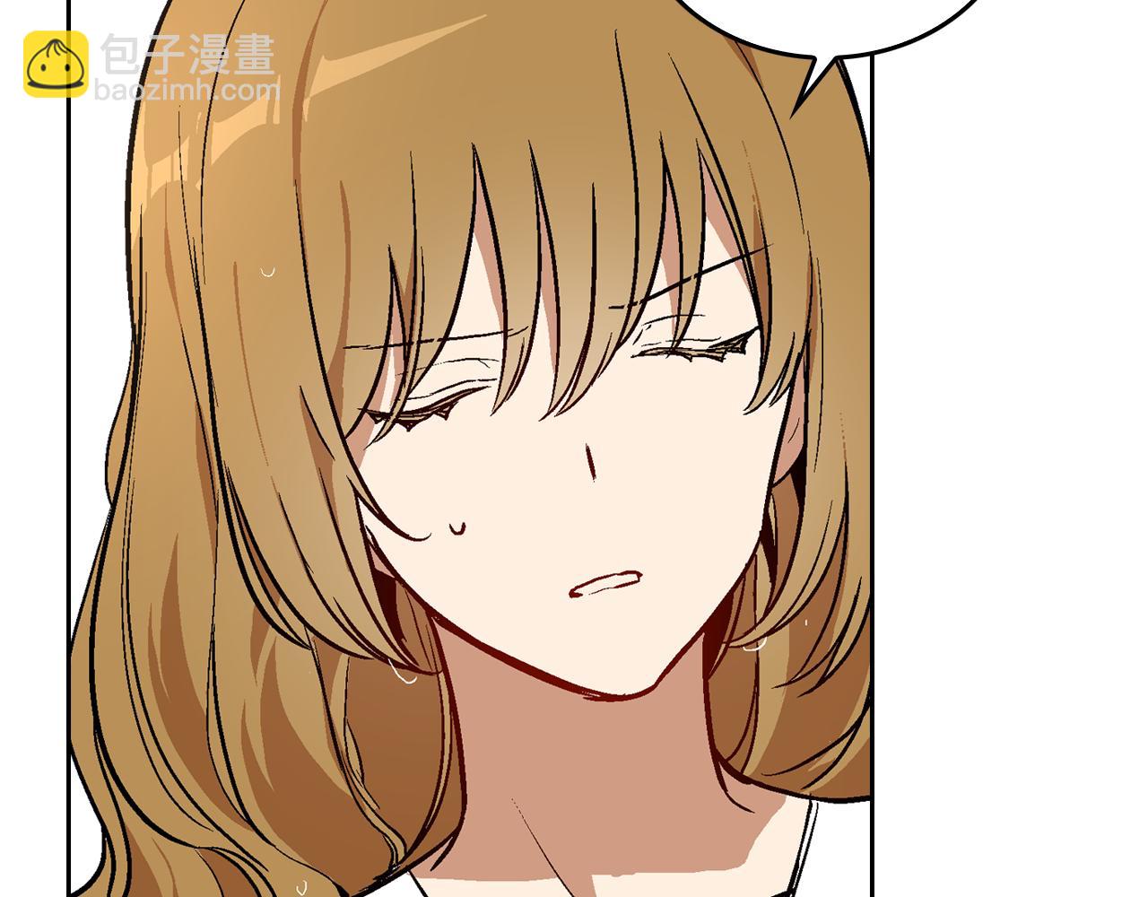 公爵的契約未婚妻 - 第41話 我家的未婚妻(2/3) - 2