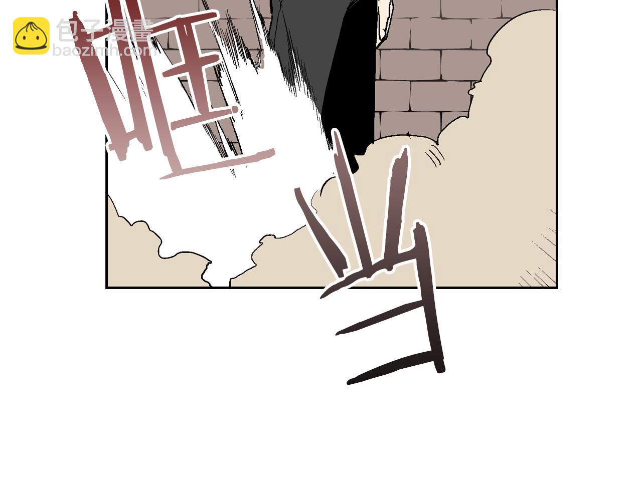 公爵的契約未婚妻 - 第43話 一般人能做到(3/3) - 6