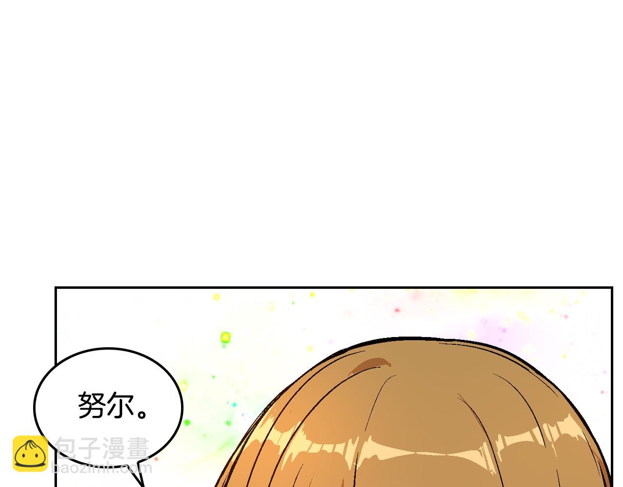 公爵的契約未婚妻 - 第43話 一般人能做到(3/3) - 5