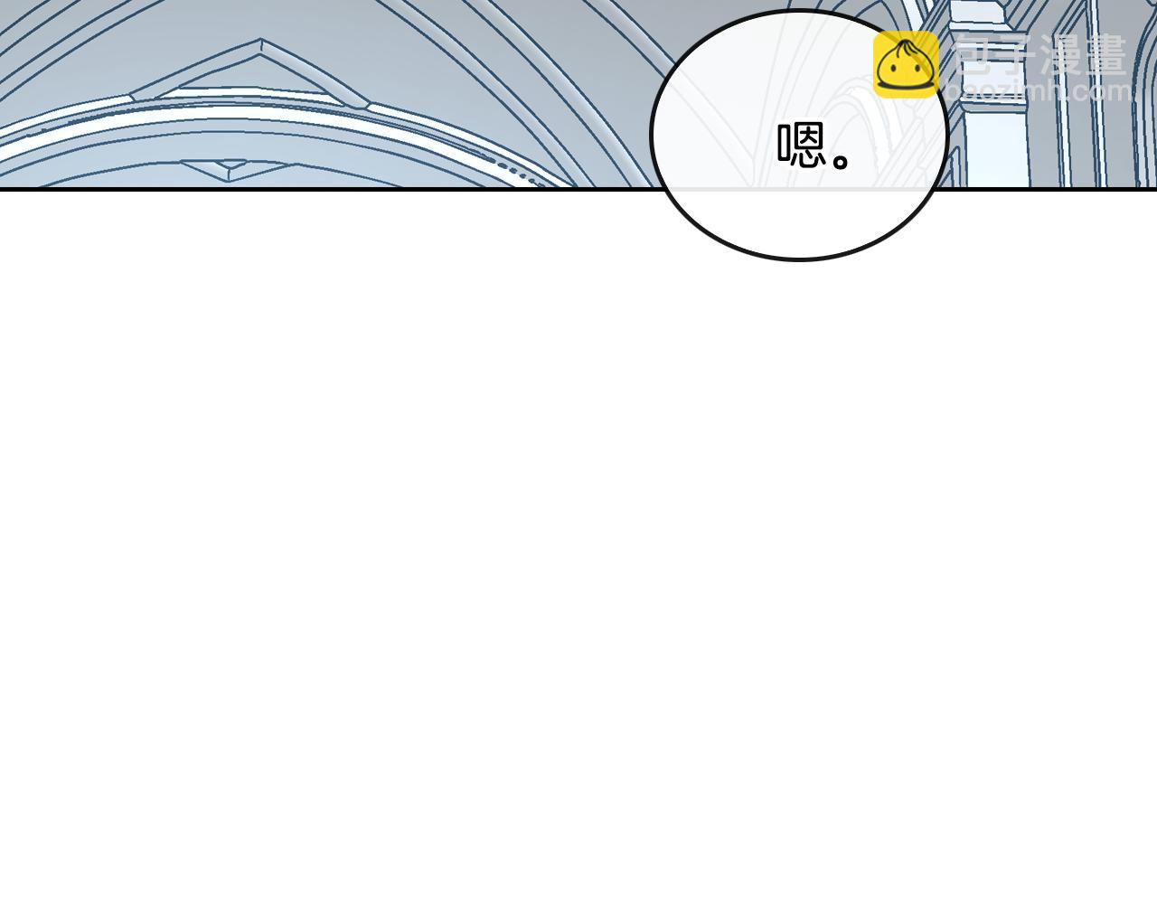 公爵的契約未婚妻 - 第43話 一般人能做到(1/3) - 7