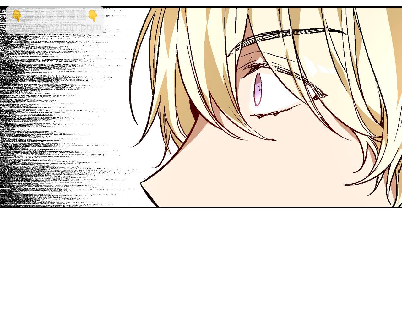 公爵的契約未婚妻 - 第43話 一般人能做到(1/3) - 8