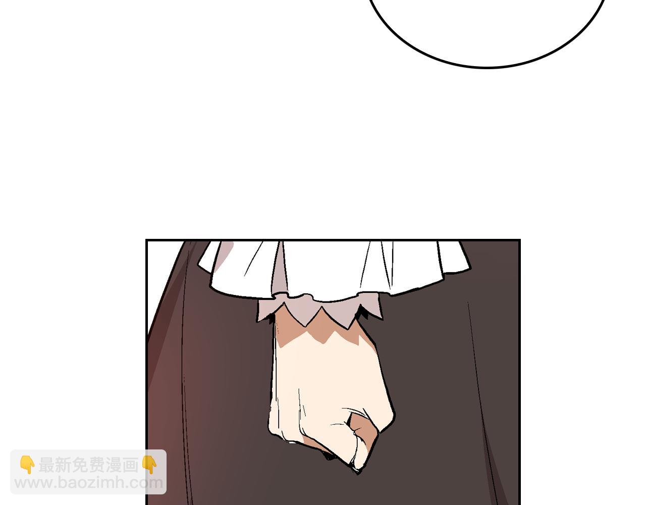 公爵的契約未婚妻 - 第43話 一般人能做到(1/3) - 3