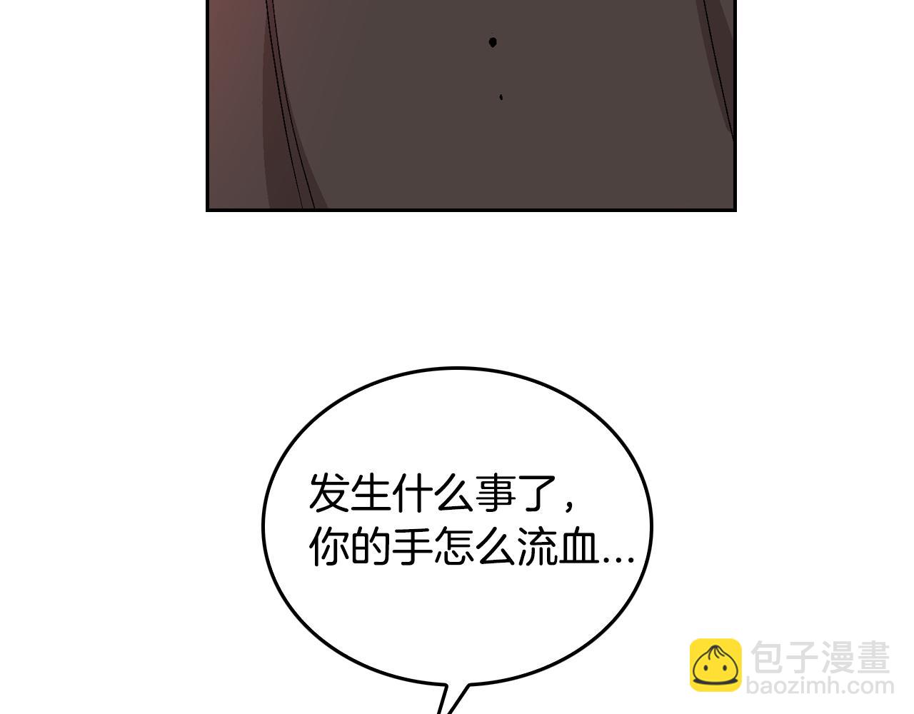 公爵的契約未婚妻 - 第43話 一般人能做到(1/3) - 4