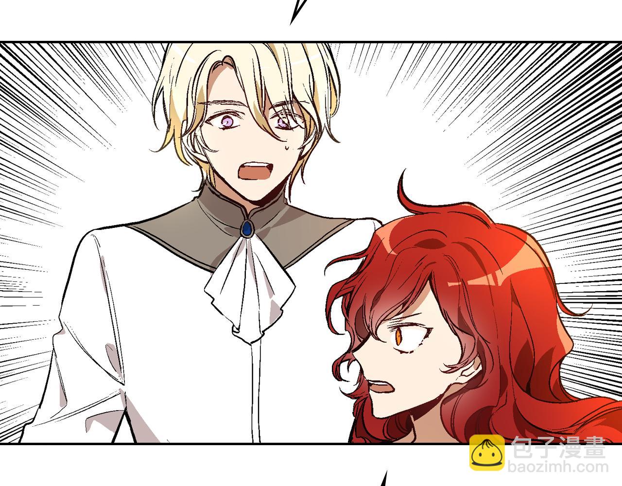 公爵的契約未婚妻 - 第43話 一般人能做到(1/3) - 5