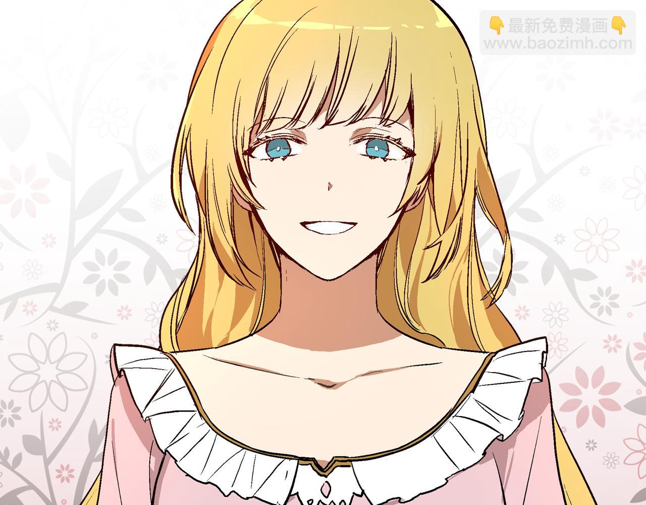 公爵的契約未婚妻 - 第43話 一般人能做到(2/3) - 6