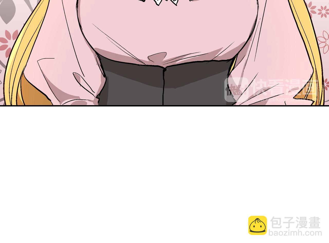 公爵的契約未婚妻 - 第43話 一般人能做到(2/3) - 7