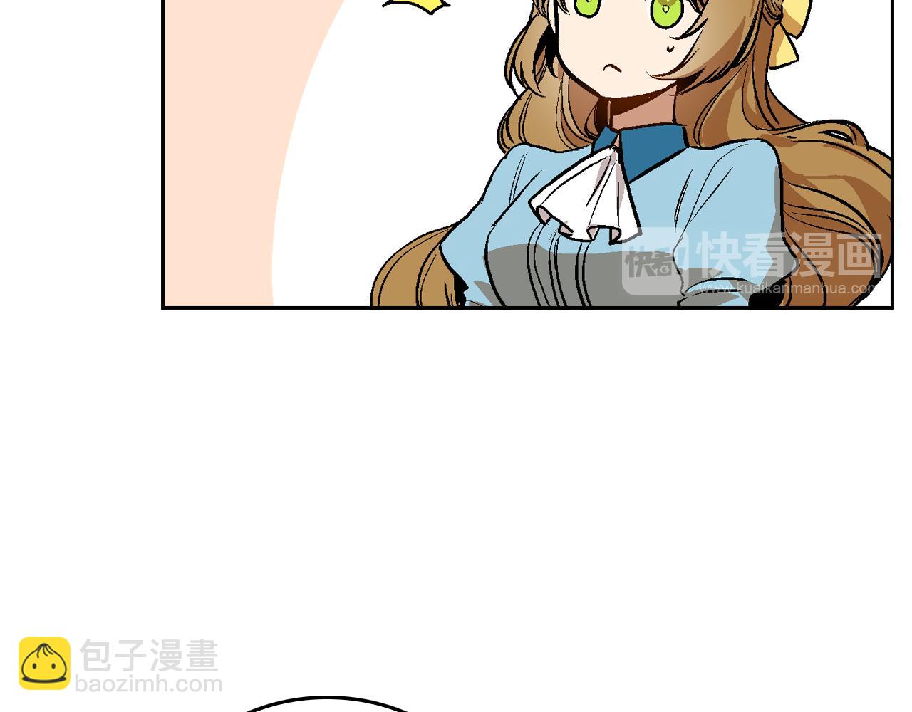 公爵的契約未婚妻 - 第43話 一般人能做到(2/3) - 1