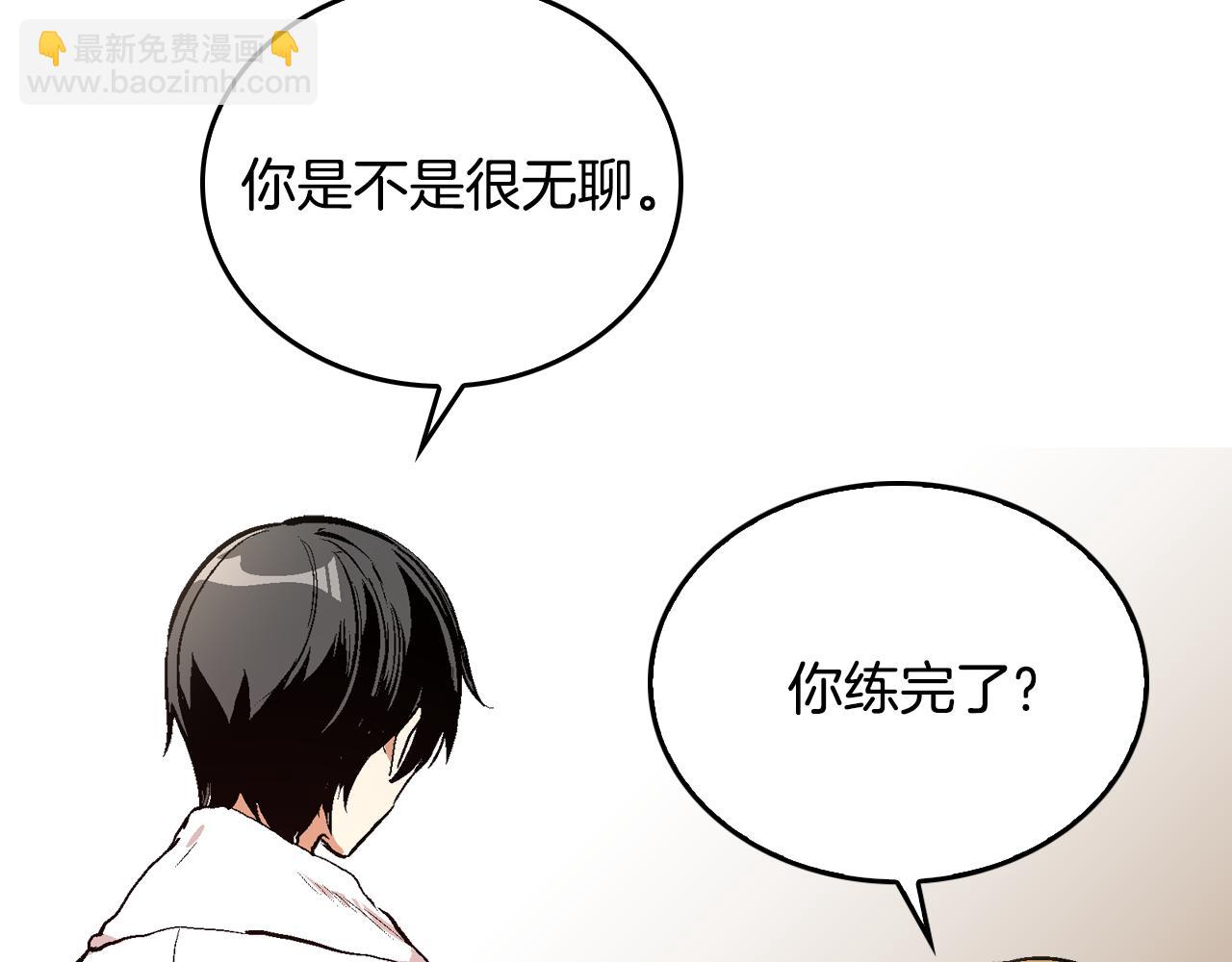 公爵的契約未婚妻 - 第43話 一般人能做到(2/3) - 2