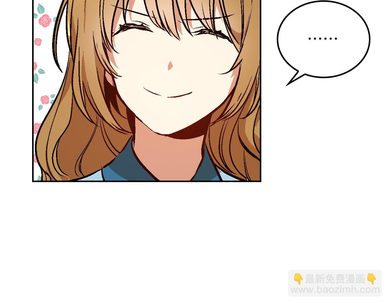 公爵的契約未婚妻 - 第43話 一般人能做到(2/3) - 5